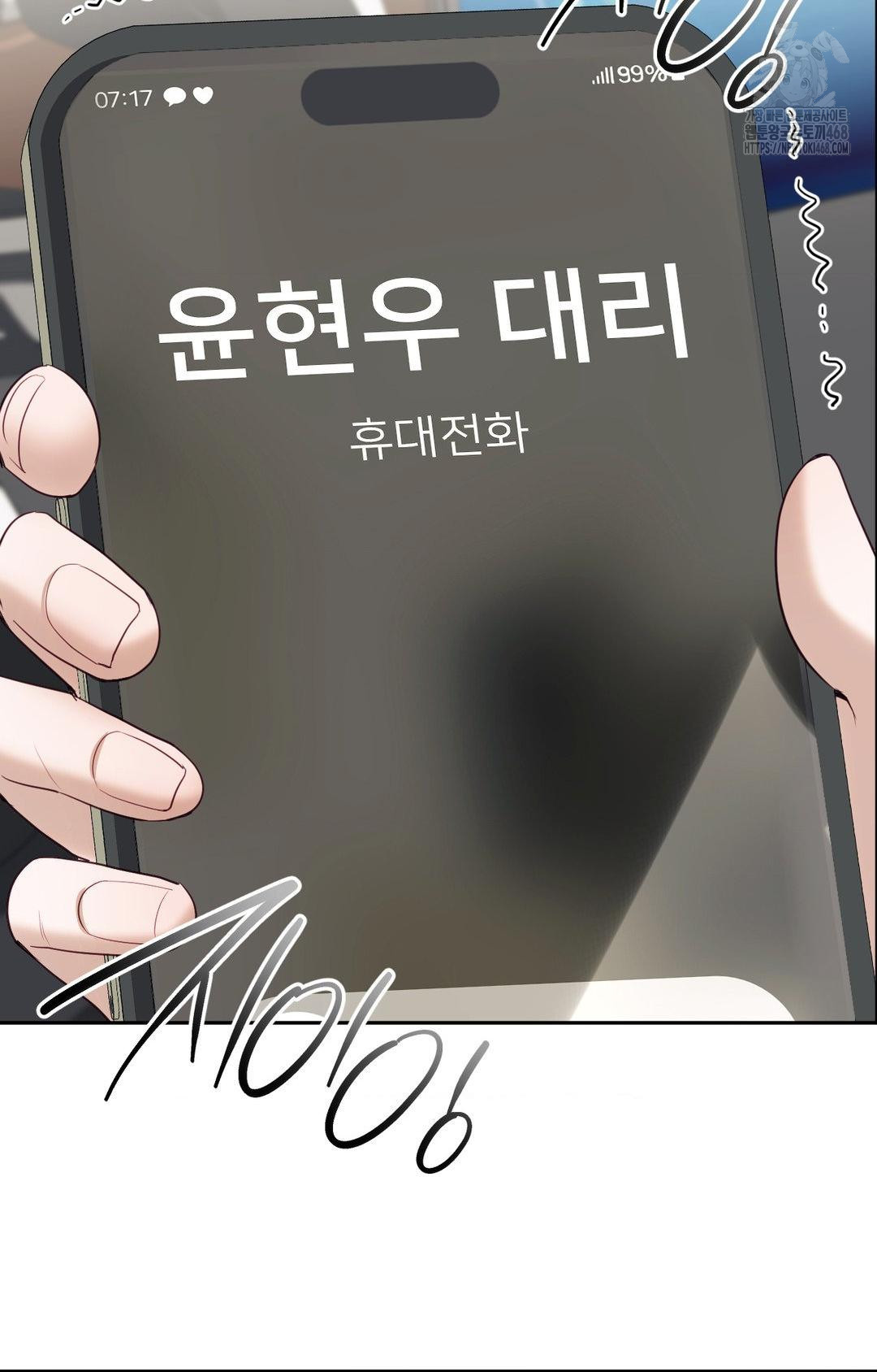 Senior Assistant Instructor Raw - Chapter 35 [photo 96] - MangaPorn