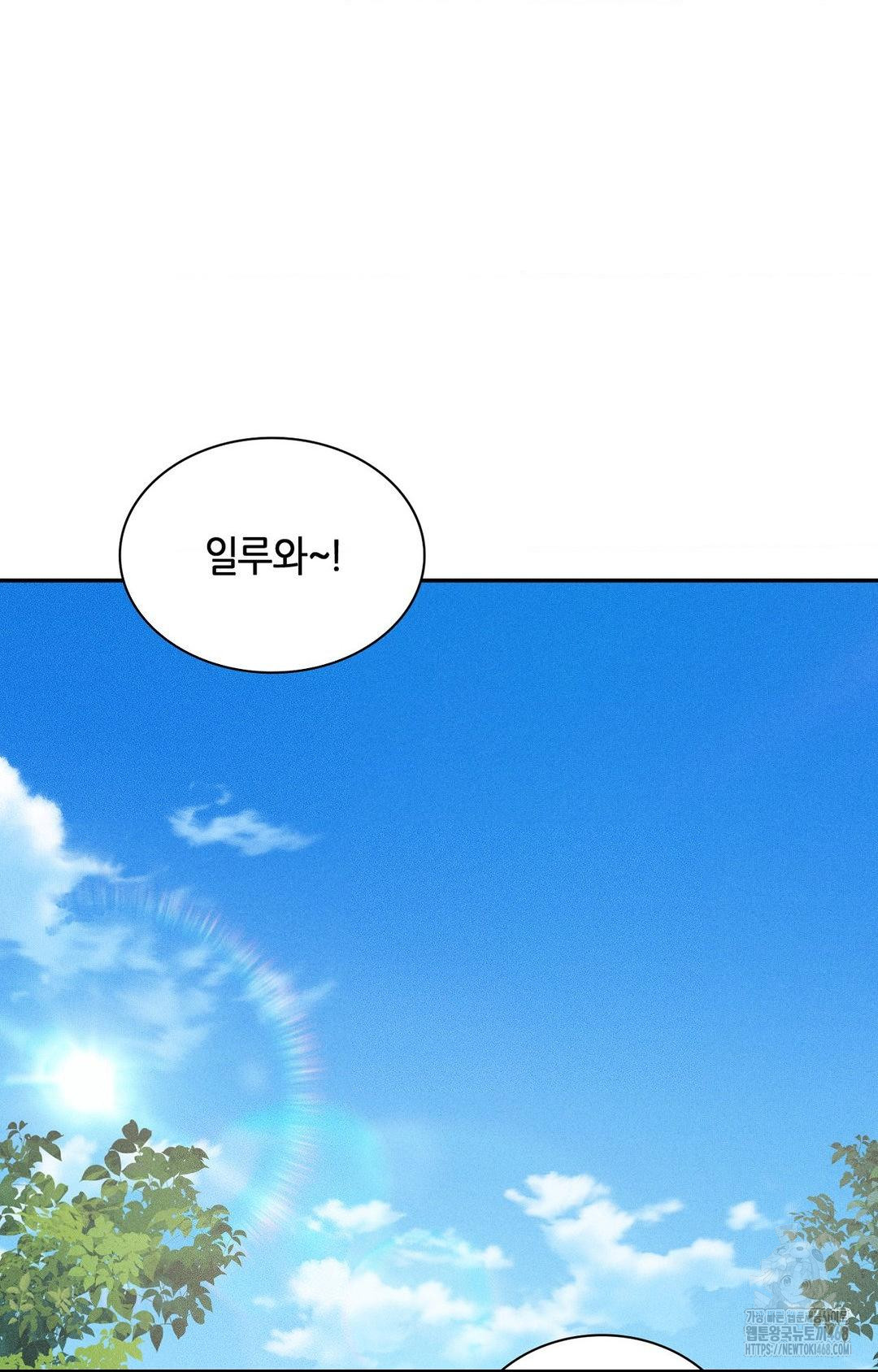 Boyfriend Girlfriend Game Raw - Chapter 25 [photo 11] - MangaPorn