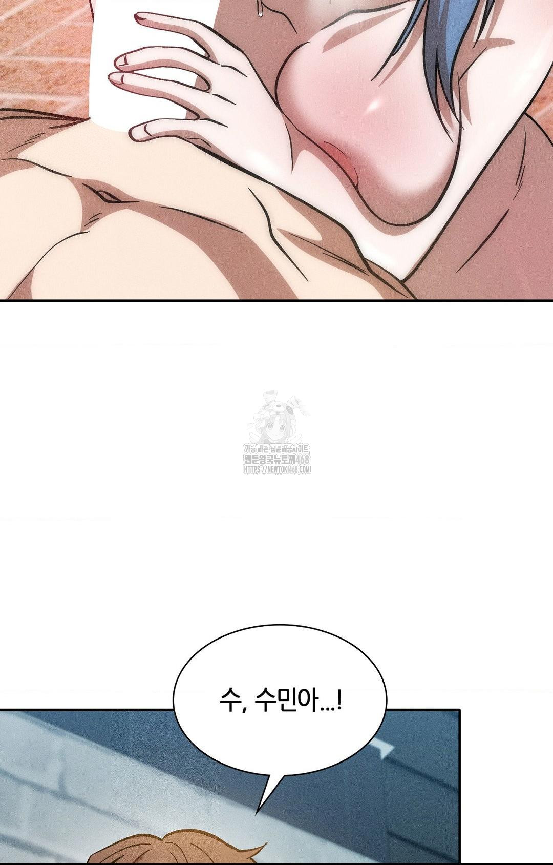 Boyfriend Girlfriend Game Raw - Chapter 25 [photo 22] - MangaPorn