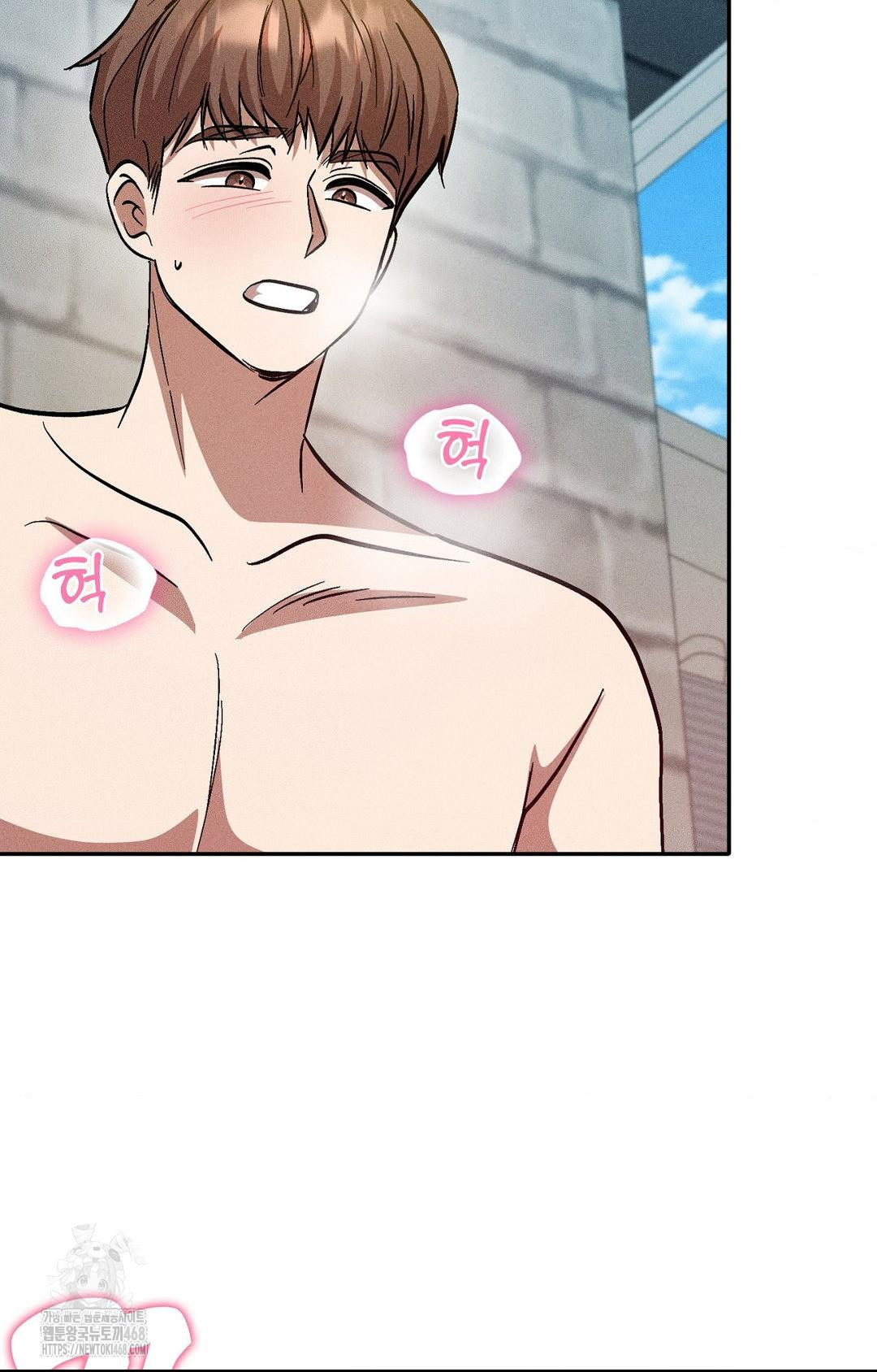 Boyfriend Girlfriend Game Raw - Chapter 25 [photo 23] - MangaPorn