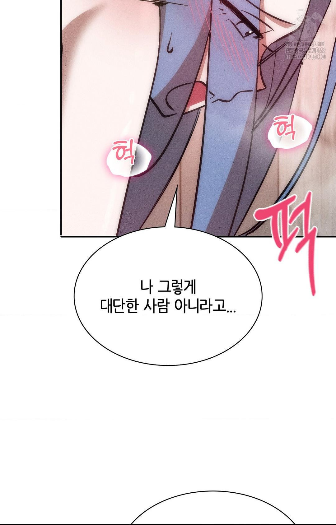 Boyfriend Girlfriend Game Raw - Chapter 25 [photo 31] - MangaPorn