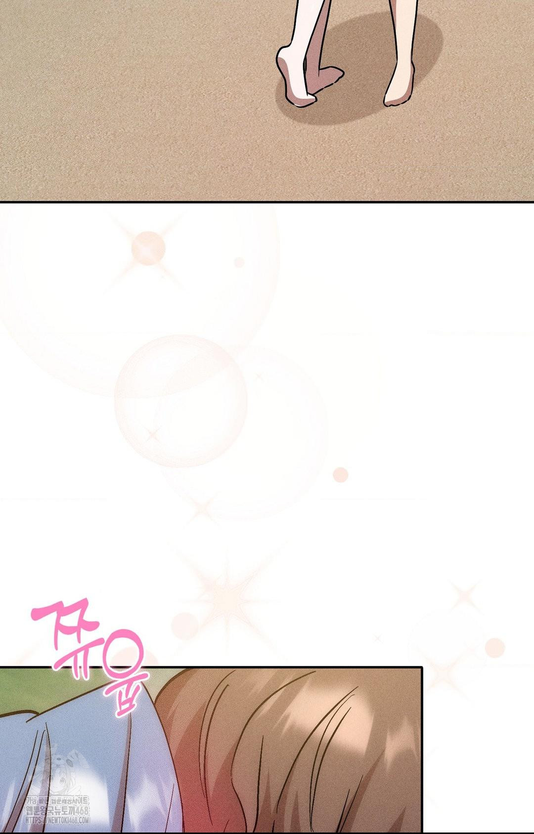 Boyfriend Girlfriend Game Raw - Chapter 25 [photo 4] - MangaPorn