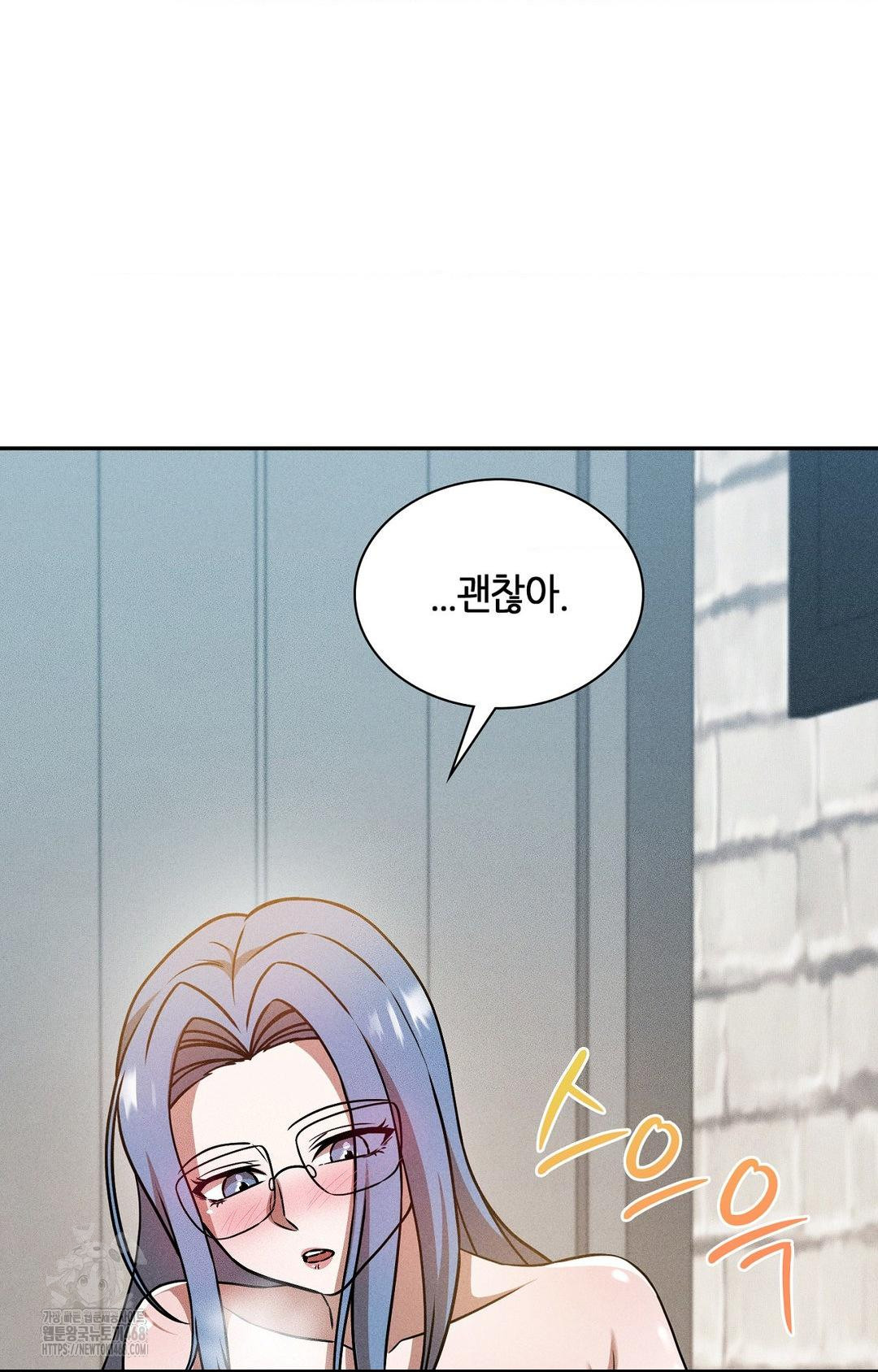 Boyfriend Girlfriend Game Raw - Chapter 25 [photo 40] - MangaPorn