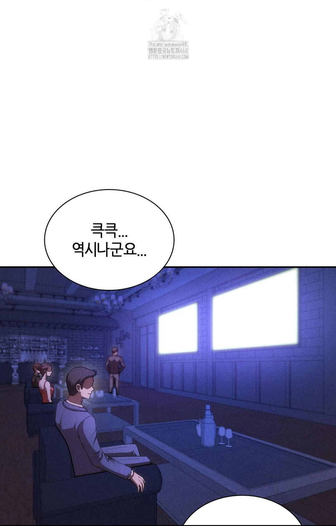 Boyfriend Girlfriend Game Raw - Chapter 25 [photo 48] - MangaPorn