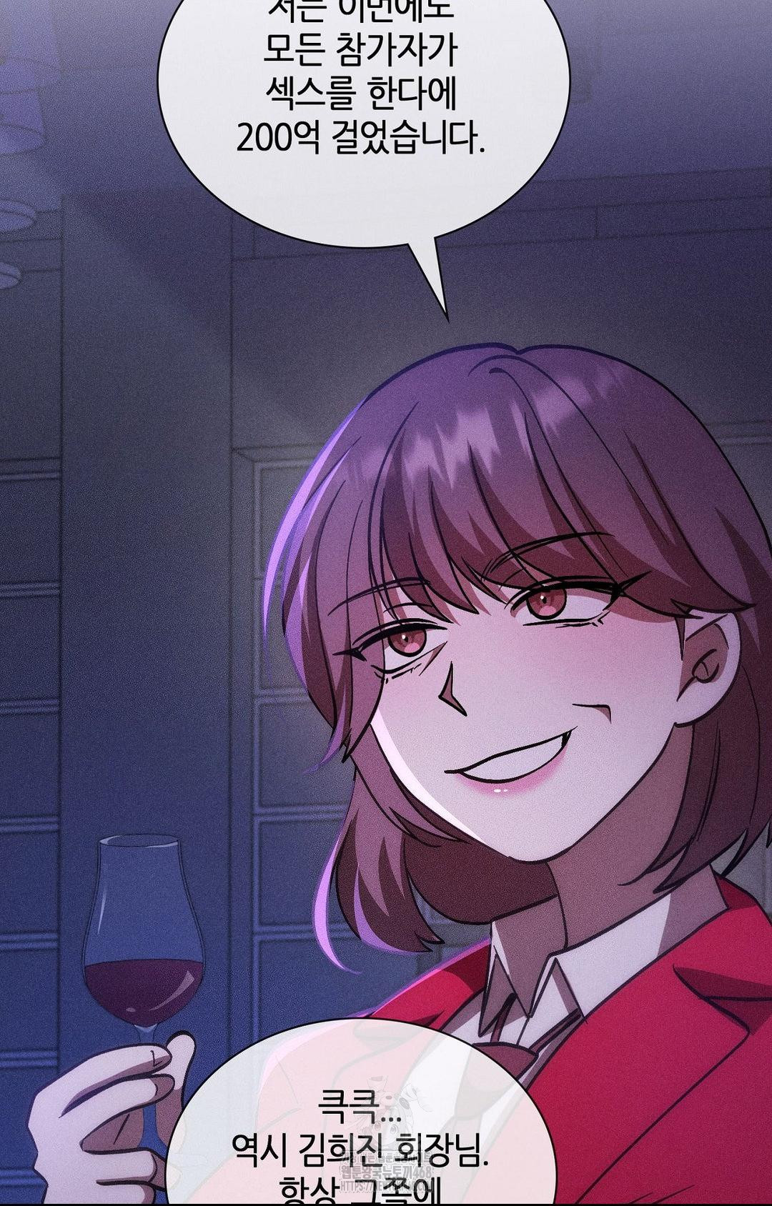 Boyfriend Girlfriend Game Raw - Chapter 25 [photo 51] - MangaPorn