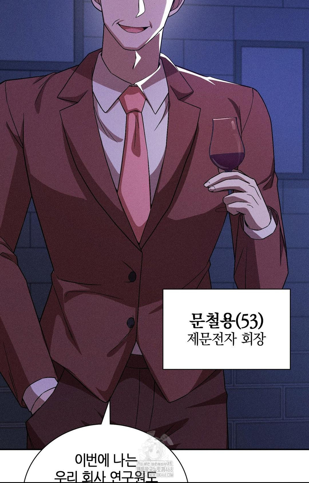 Boyfriend Girlfriend Game Raw - Chapter 25 [photo 54] - MangaPorn