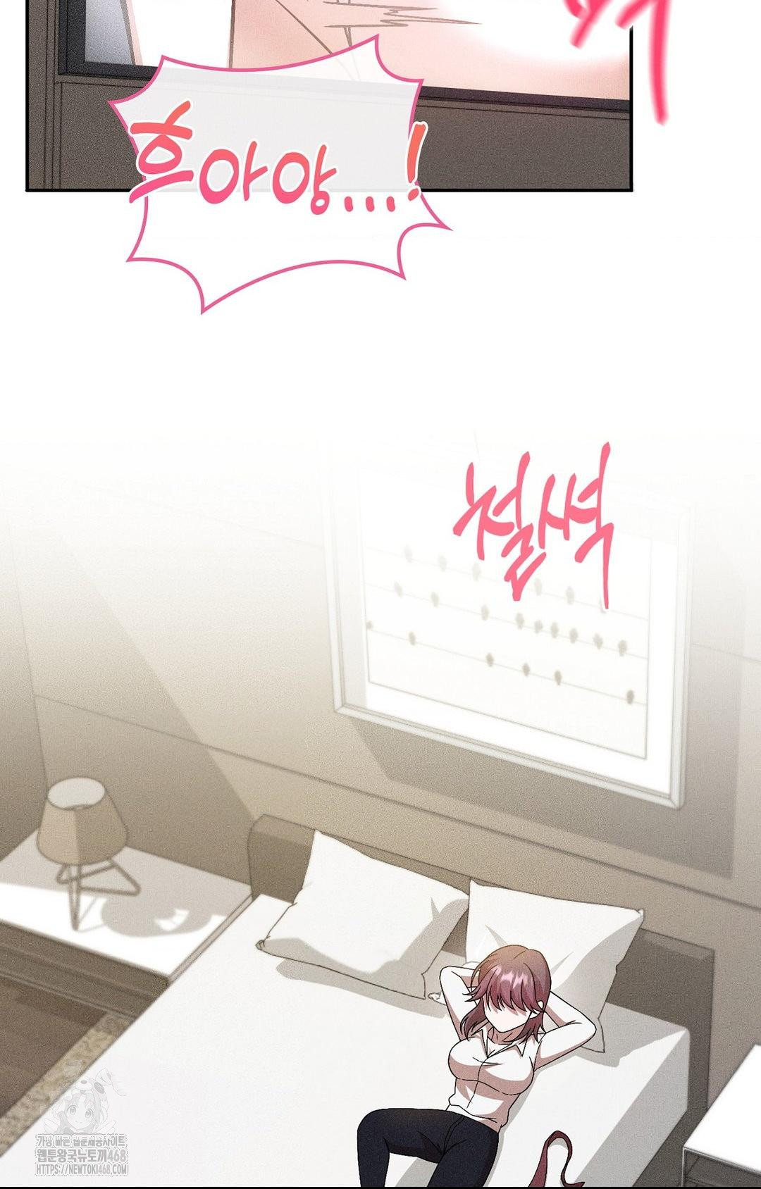 Boyfriend Girlfriend Game Raw - Chapter 25 [photo 70] - MangaPorn