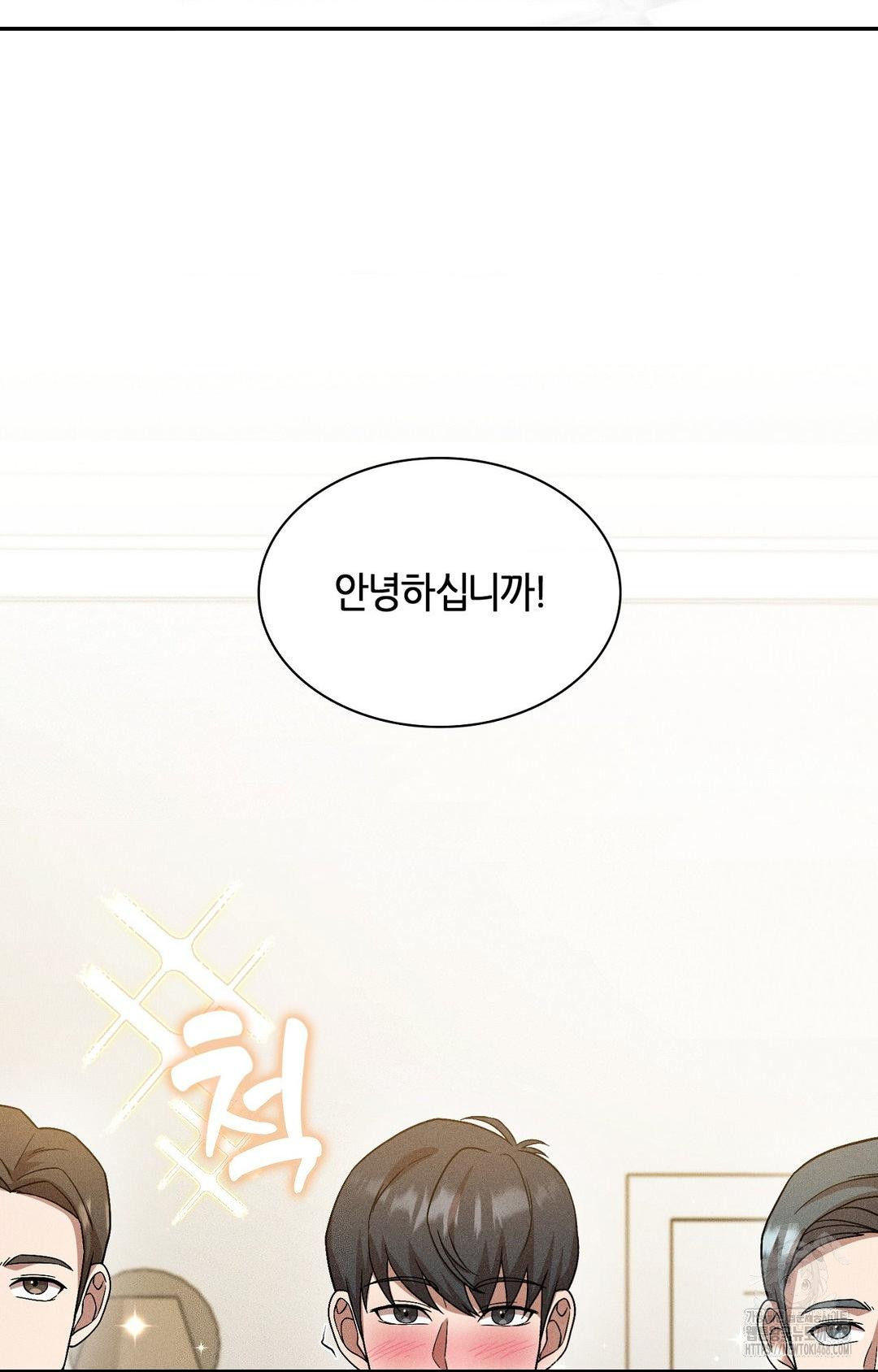 Boyfriend Girlfriend Game Raw - Chapter 25 [photo 74] - MangaPorn