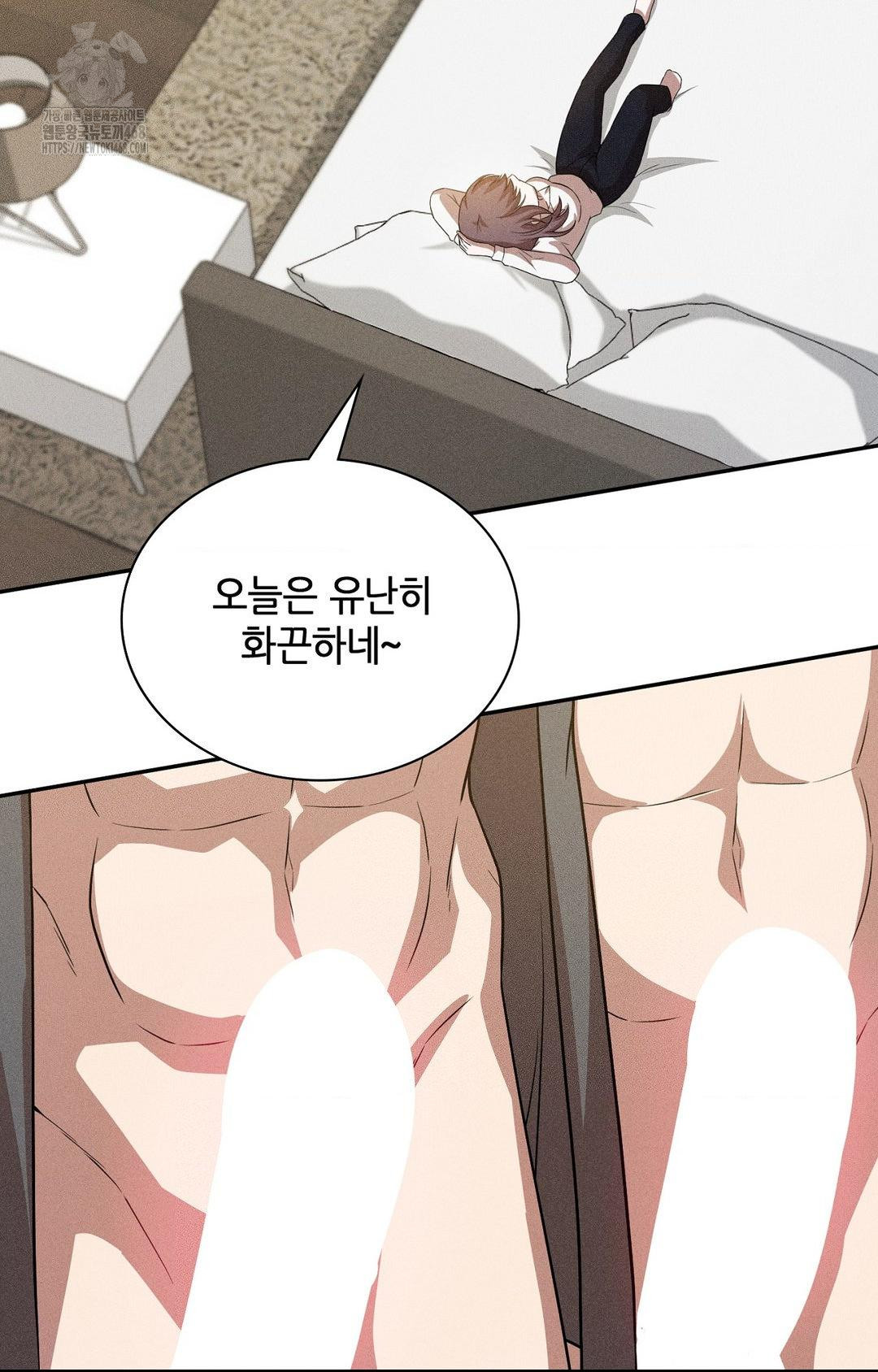 Boyfriend Girlfriend Game Raw - Chapter 25 [photo 77] - MangaPorn