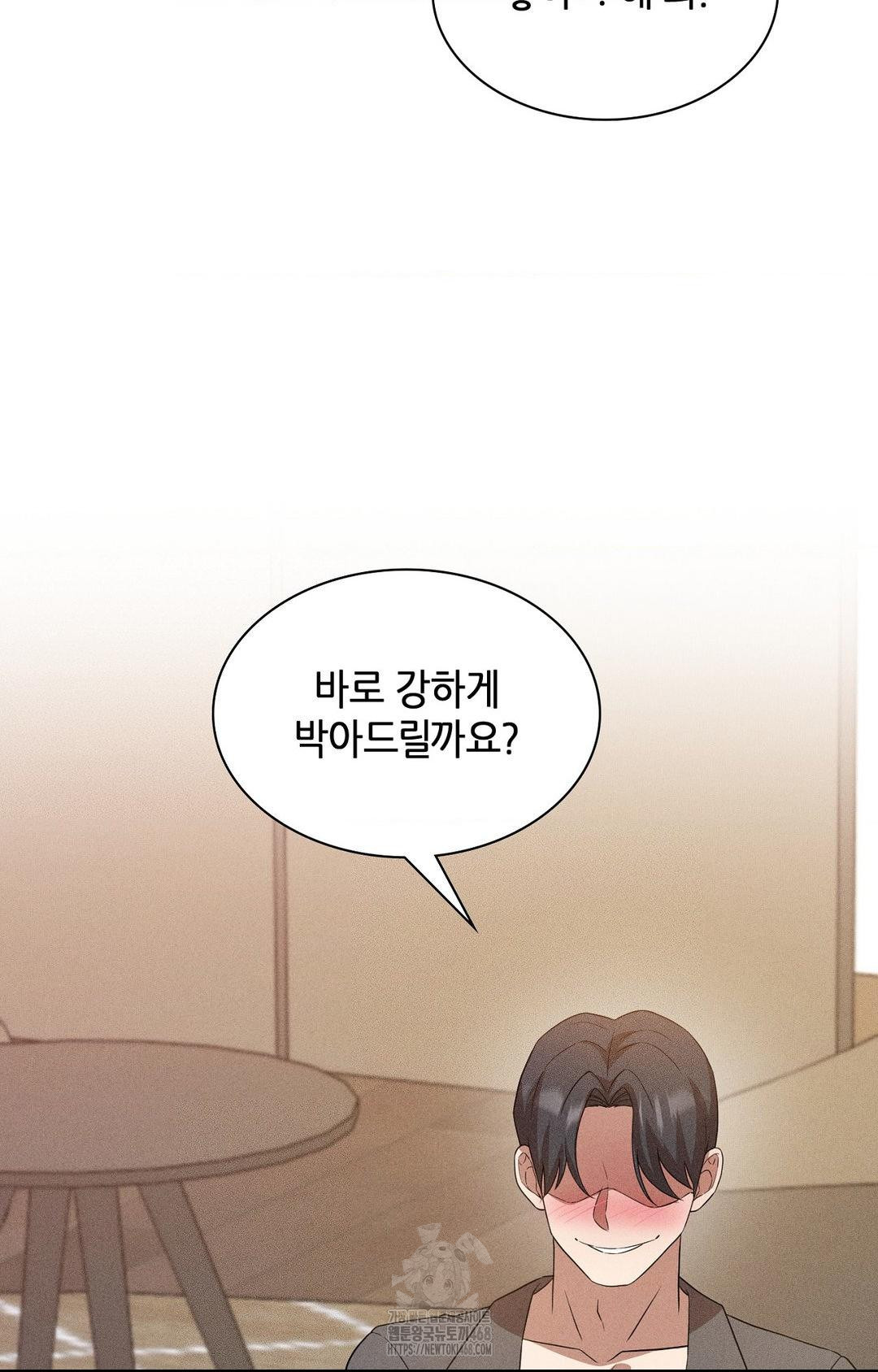 Boyfriend Girlfriend Game Raw - Chapter 25 [photo 80] - MangaPorn