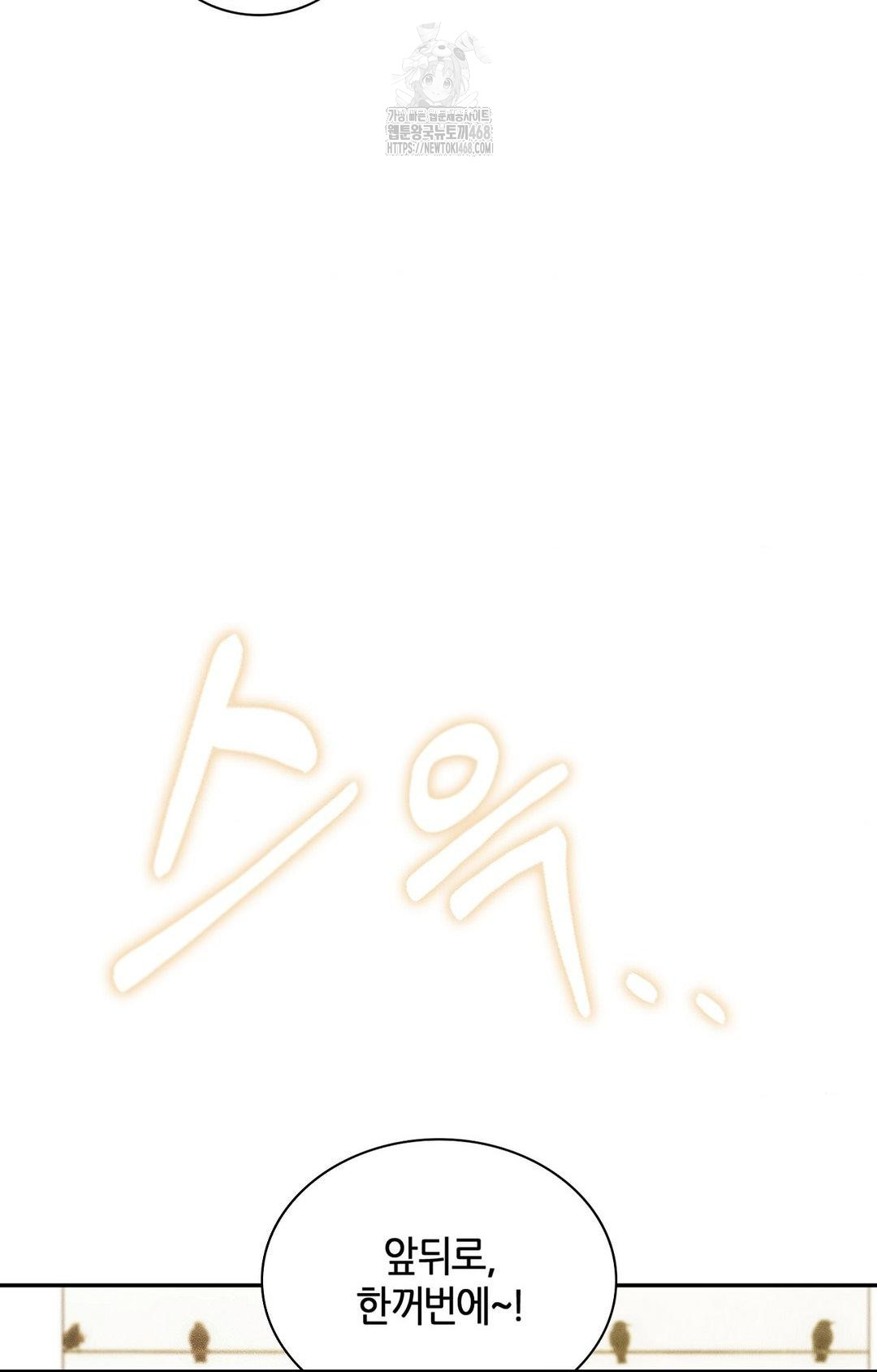 Boyfriend Girlfriend Game Raw - Chapter 25 [photo 82] - MangaPorn