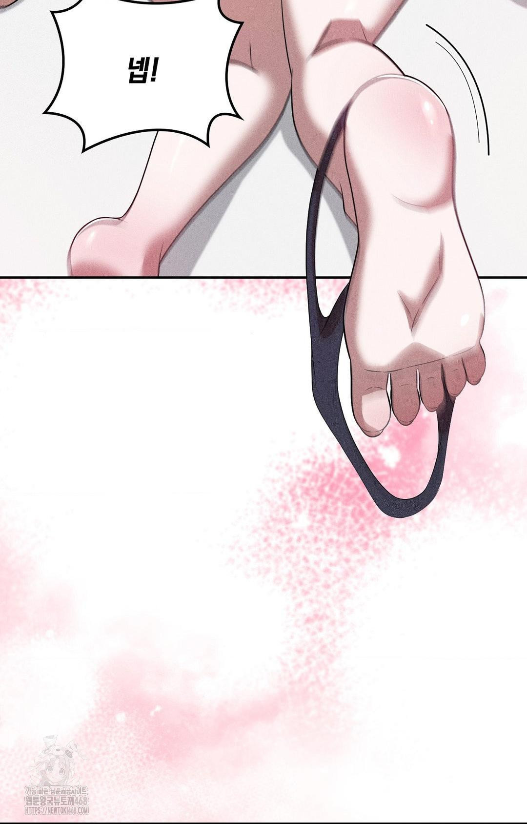 Boyfriend Girlfriend Game Raw - Chapter 25 [photo 84] - MangaPorn