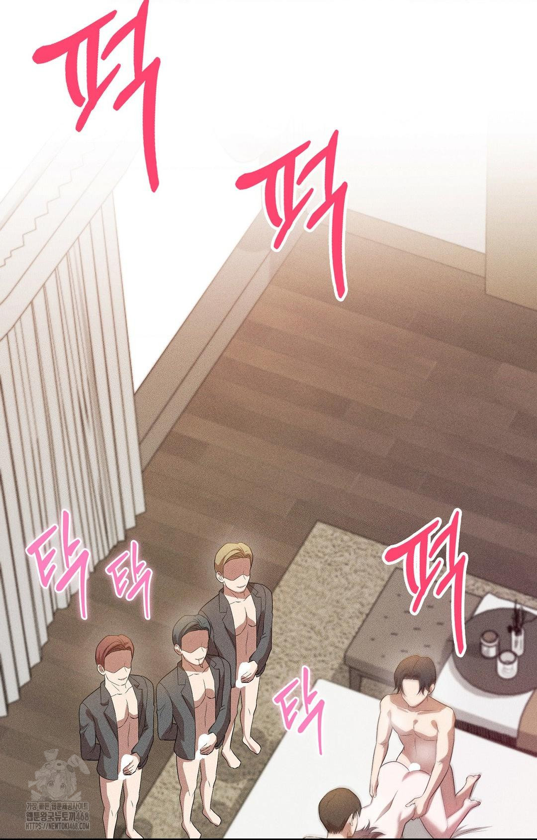 Boyfriend Girlfriend Game Raw - Chapter 25 [photo 92] - MangaPorn