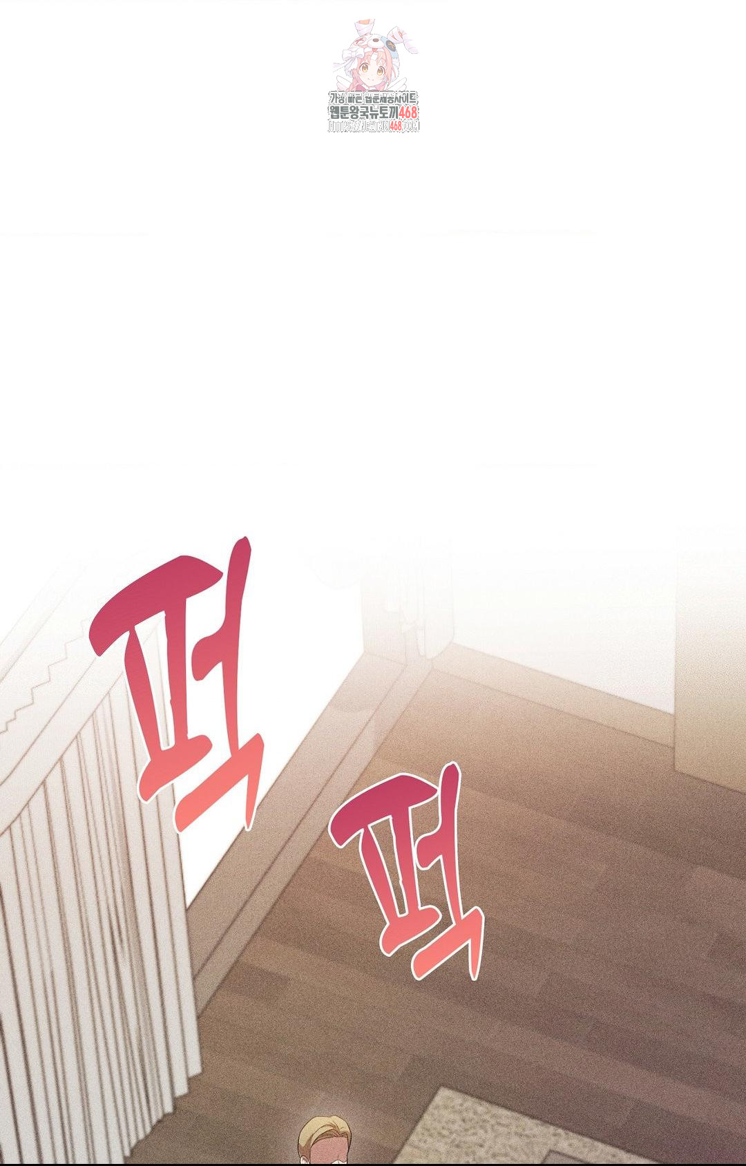 Boyfriend Girlfriend Game Raw - Chapter 26 [photo 1] - MangaPorn