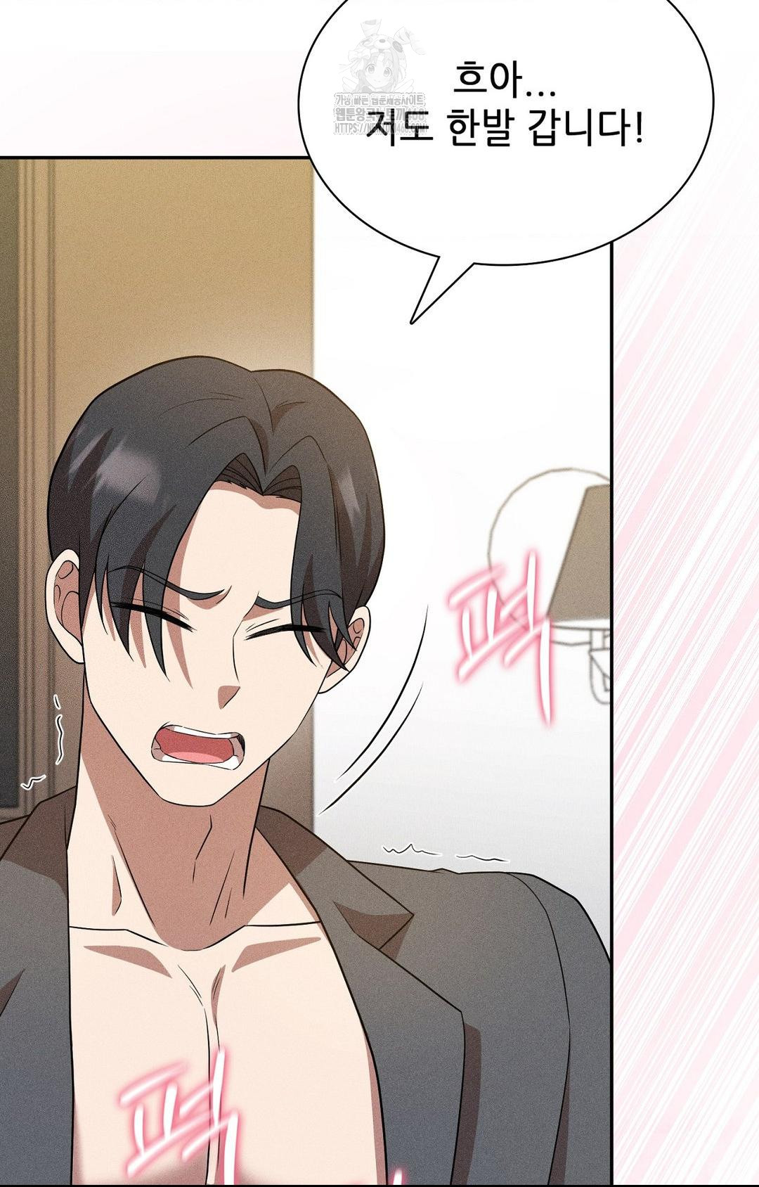 Boyfriend Girlfriend Game Raw - Chapter 26 [photo 14] - MangaPorn