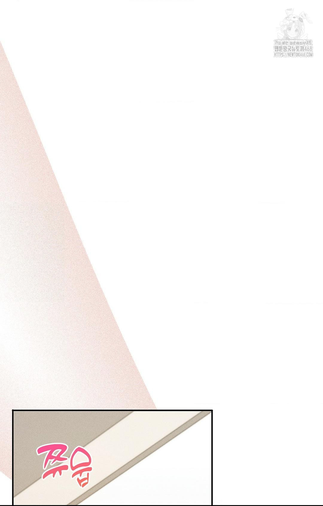 Boyfriend Girlfriend Game Raw - Chapter 26 [photo 37] - MangaPorn