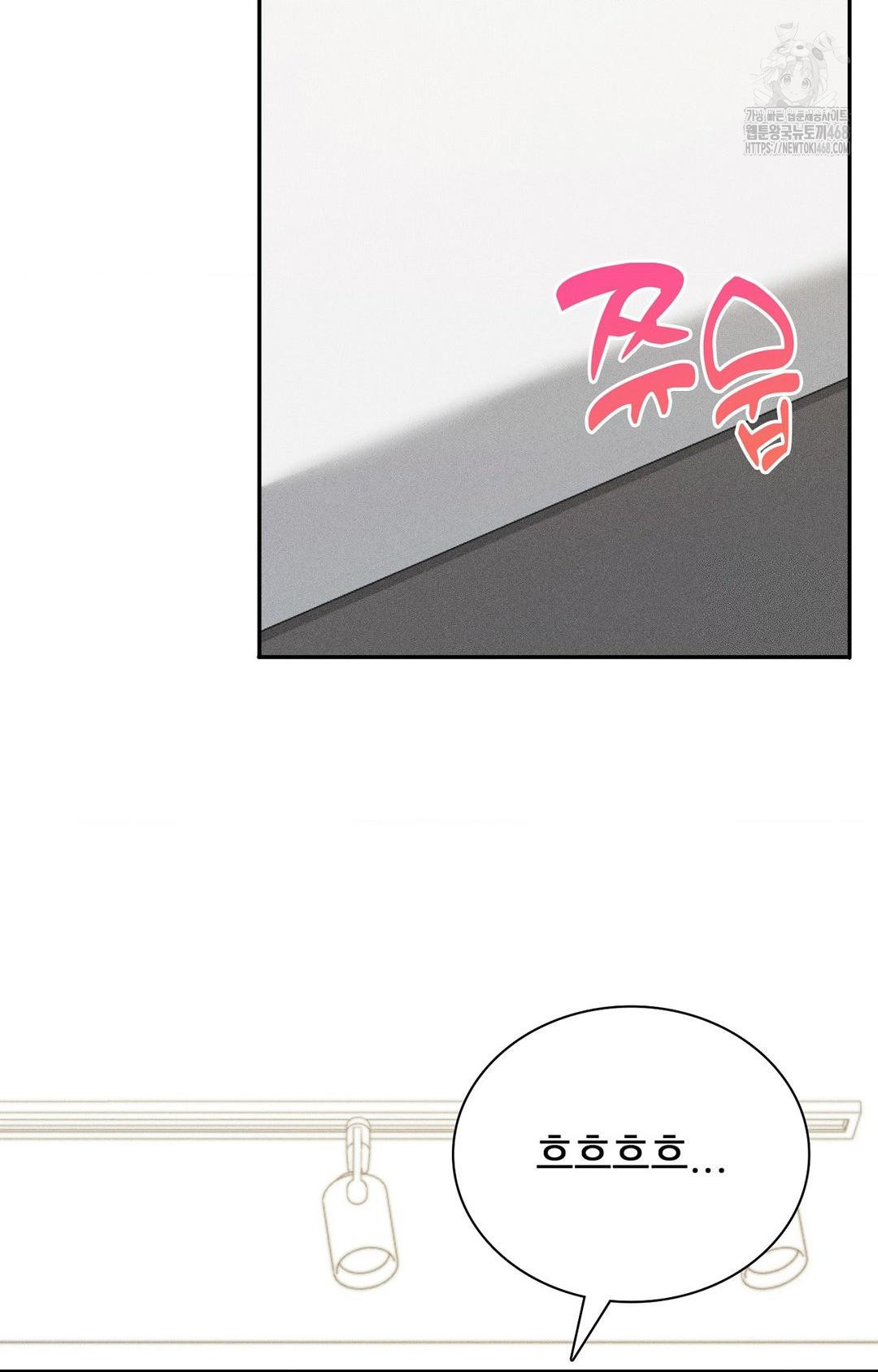 Boyfriend Girlfriend Game Raw - Chapter 26 [photo 39] - MangaPorn