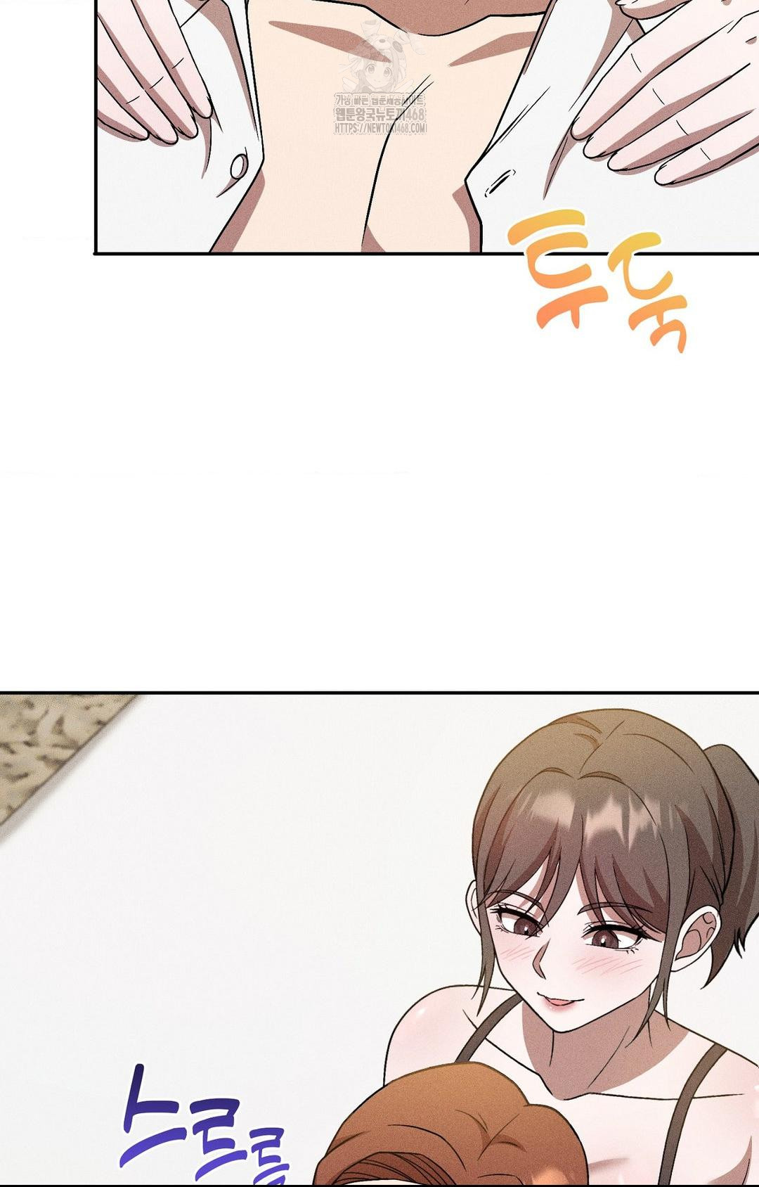 Boyfriend Girlfriend Game Raw - Chapter 26 [photo 45] - MangaPorn