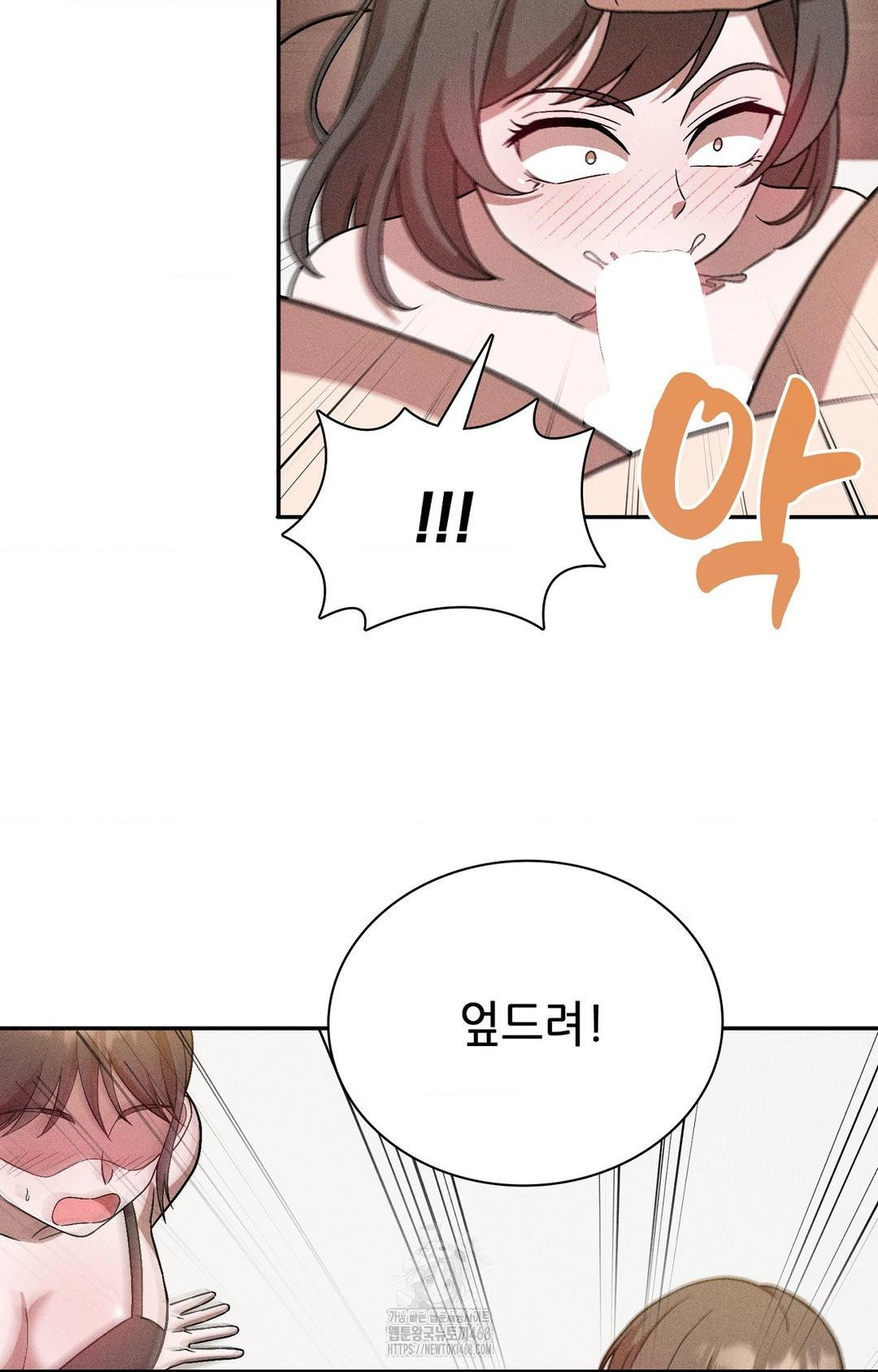 Boyfriend Girlfriend Game Raw - Chapter 26 [photo 49] - MangaPorn