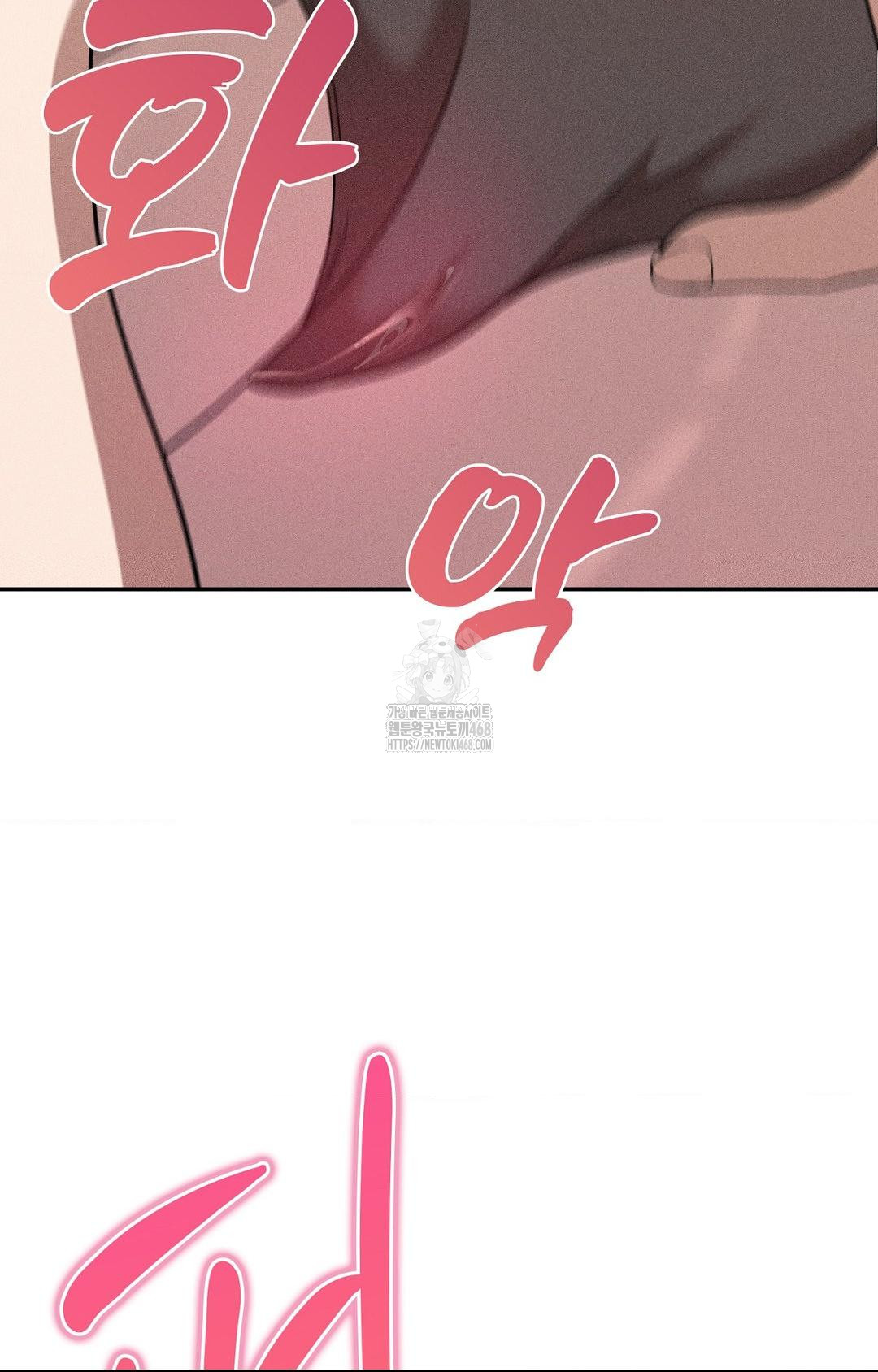 Boyfriend Girlfriend Game Raw - Chapter 26 [photo 52] - MangaPorn