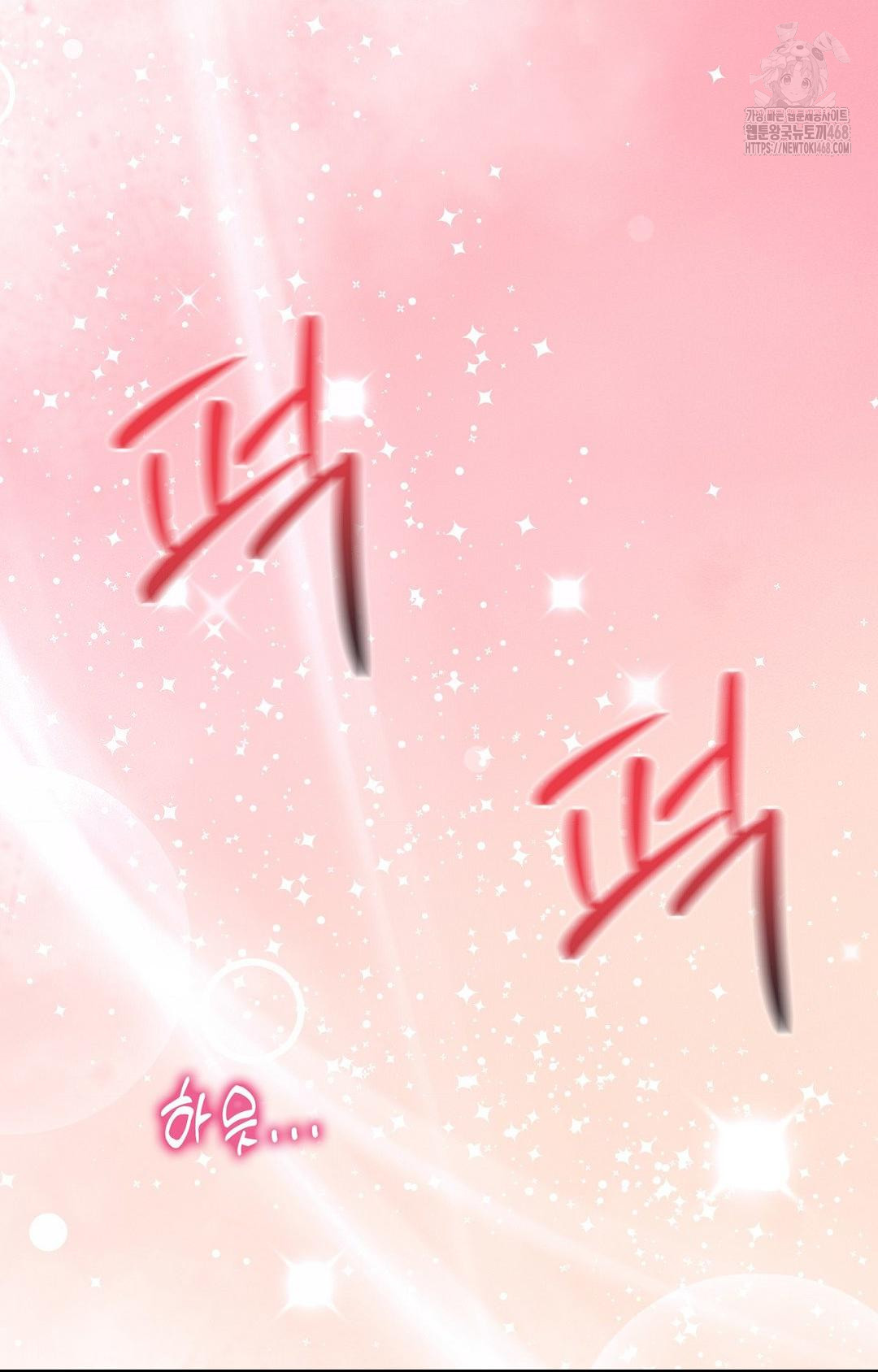 Boyfriend Girlfriend Game Raw - Chapter 26 [photo 55] - MangaPorn