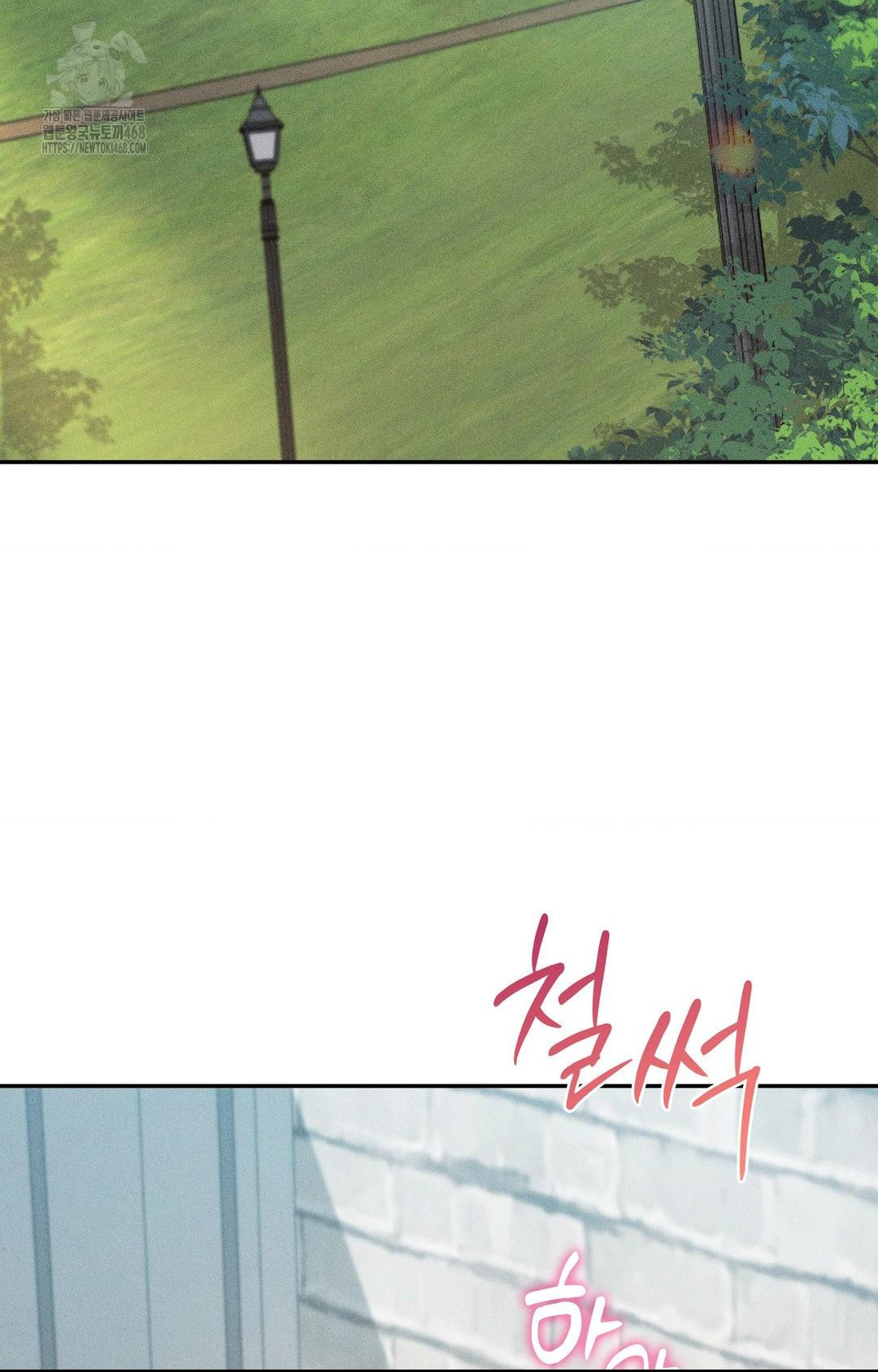 Boyfriend Girlfriend Game Raw - Chapter 26 [photo 58] - MangaPorn