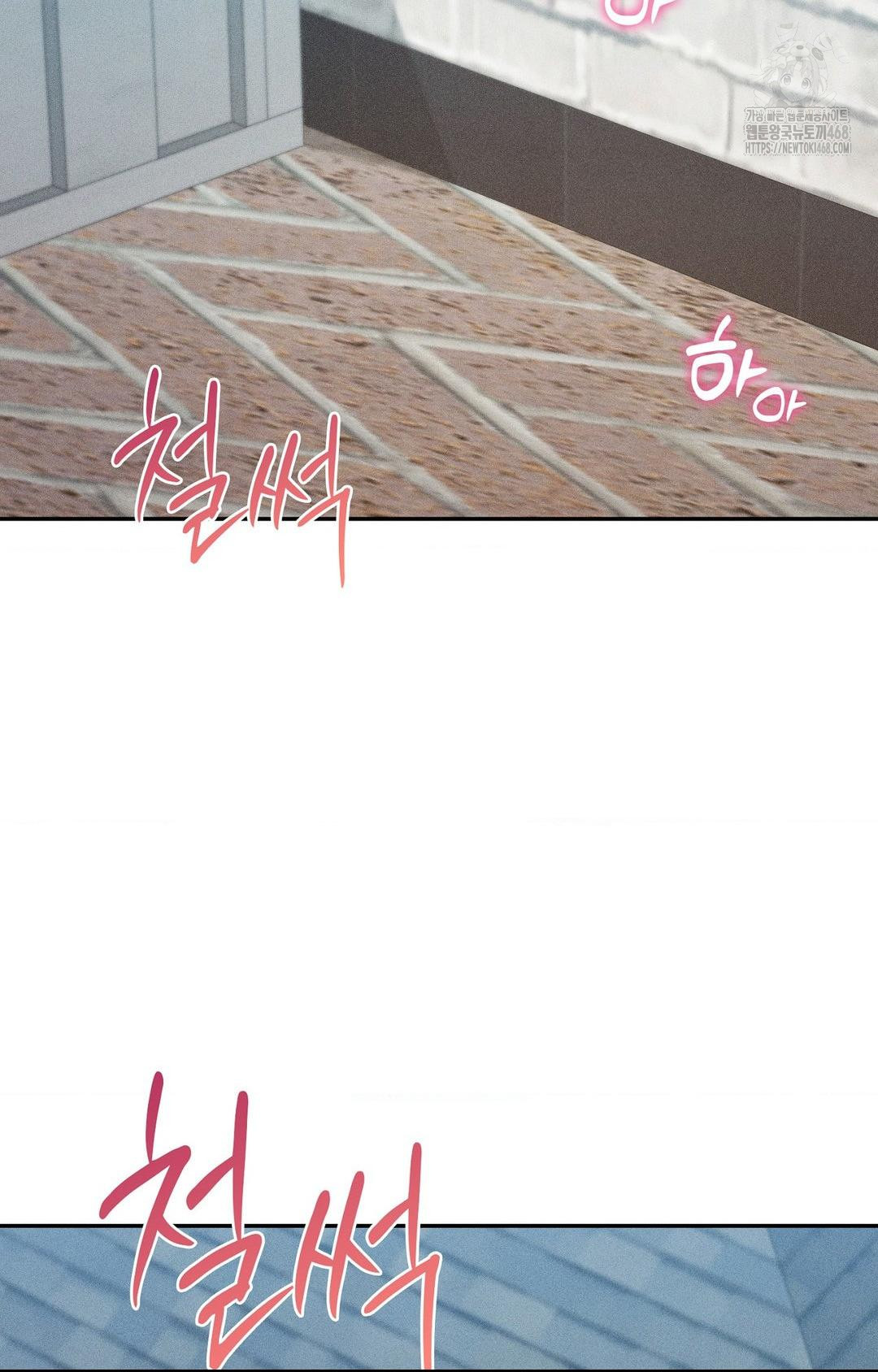 Boyfriend Girlfriend Game Raw - Chapter 26 [photo 59] - MangaPorn