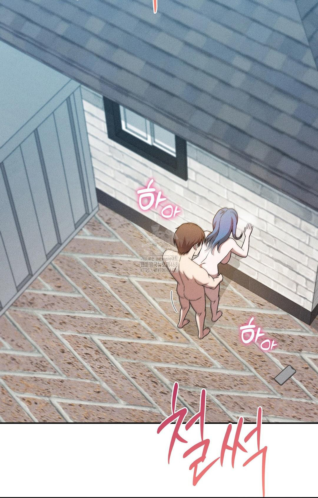 Boyfriend Girlfriend Game Raw - Chapter 26 [photo 60] - MangaPorn