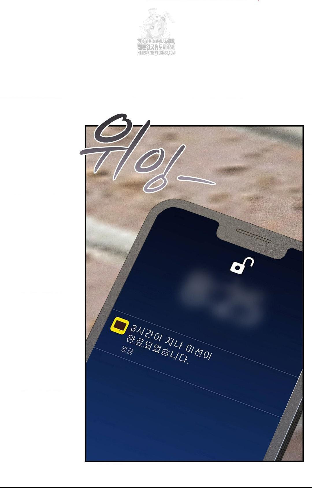 Boyfriend Girlfriend Game Raw - Chapter 26 [photo 61] - MangaPorn