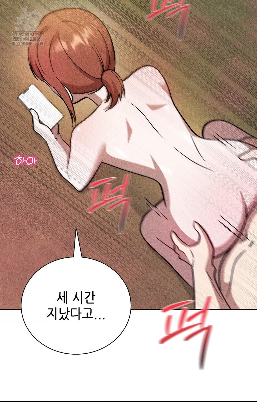 Boyfriend Girlfriend Game Raw - Chapter 26 [photo 69] - MangaPorn