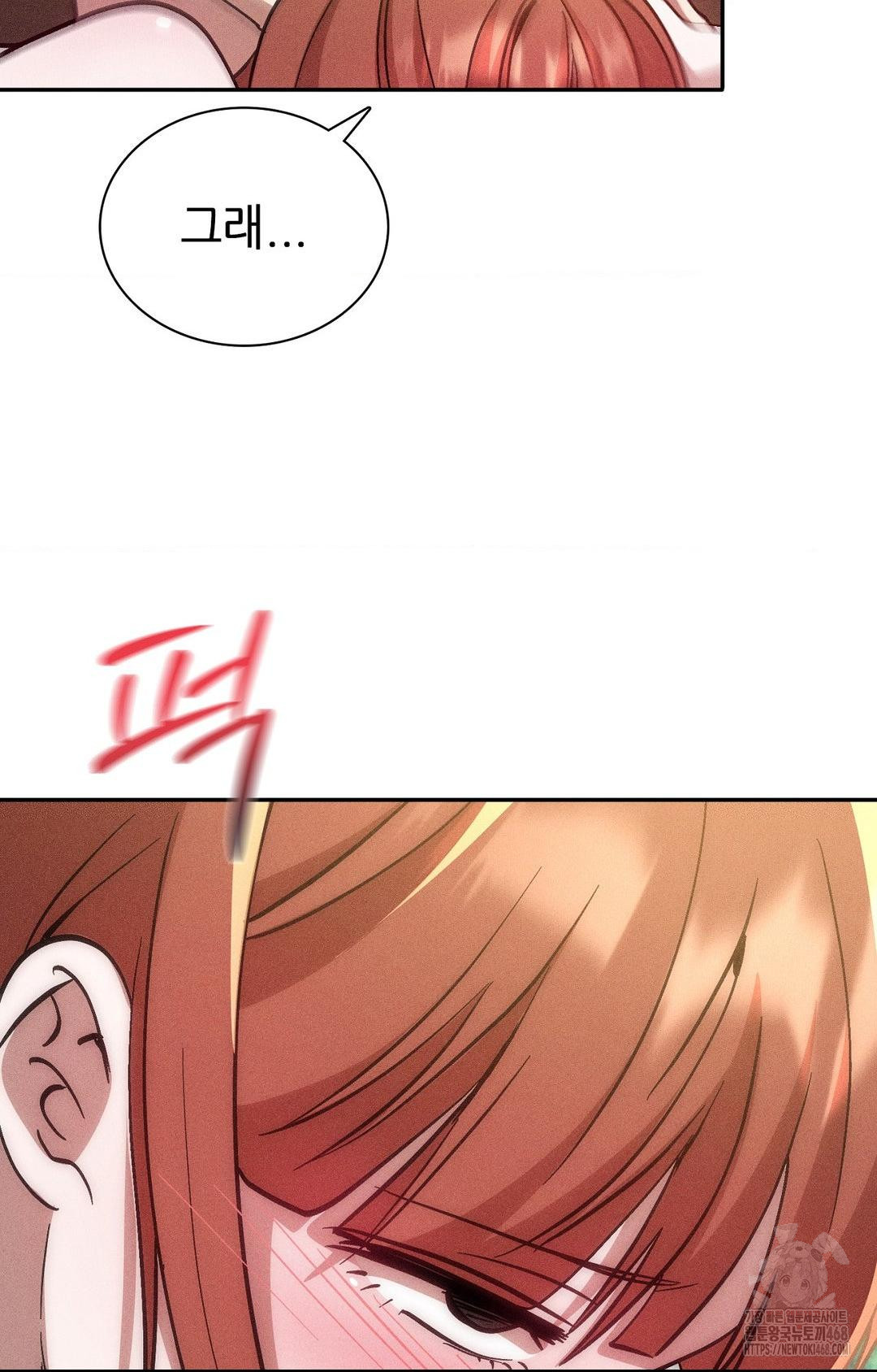 Boyfriend Girlfriend Game Raw - Chapter 26 [photo 71] - MangaPorn