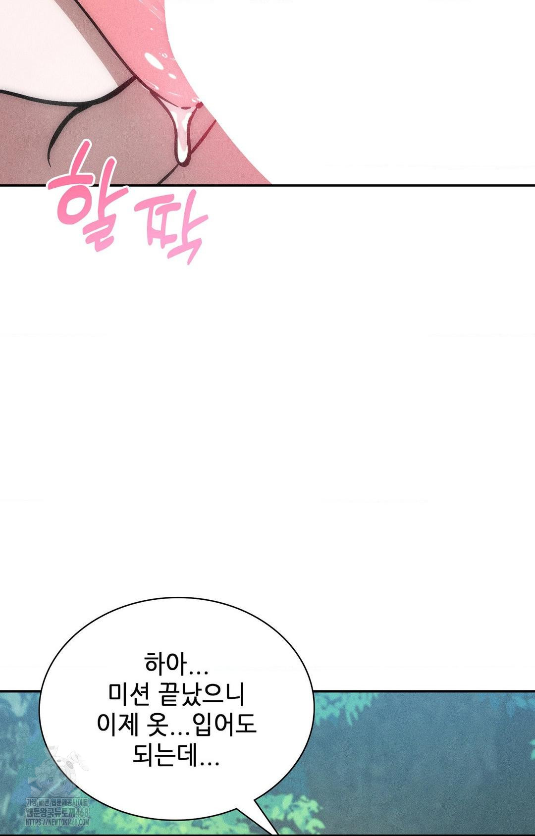 Boyfriend Girlfriend Game Raw - Chapter 26 [photo 75] - MangaPorn