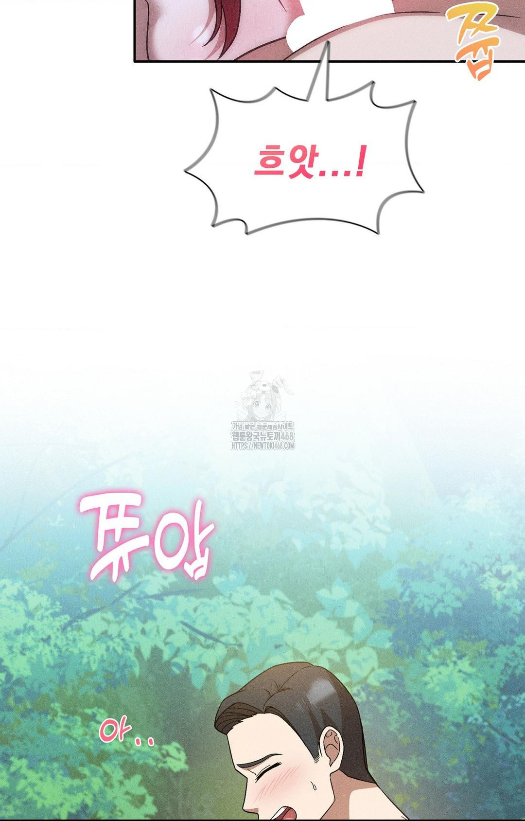 Boyfriend Girlfriend Game Raw - Chapter 26 [photo 79] - MangaPorn