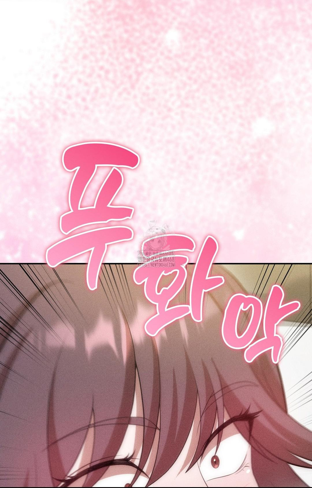 Boyfriend Girlfriend Game Raw - Chapter 26 [photo 8] - MangaPorn