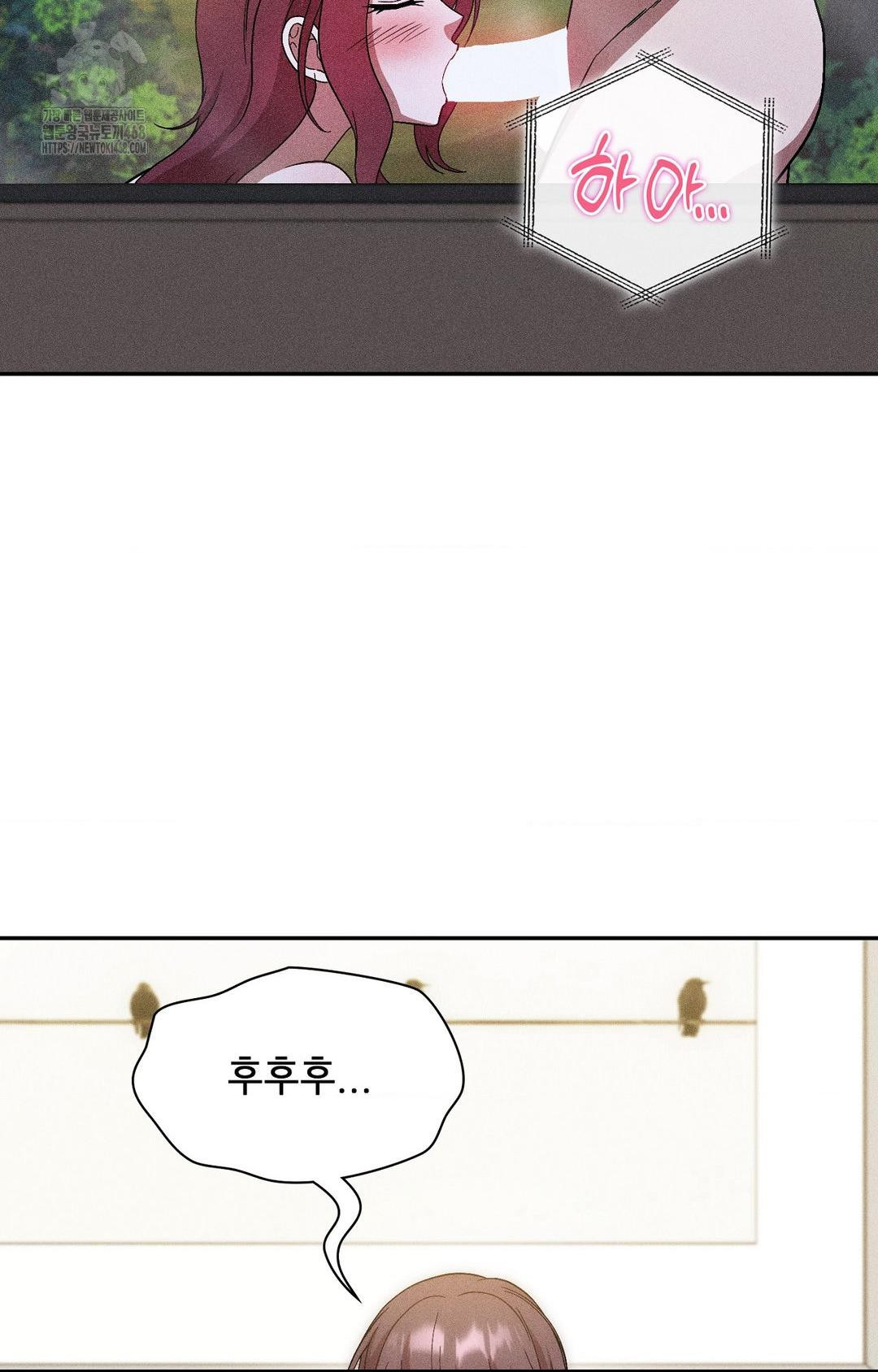 Boyfriend Girlfriend Game Raw - Chapter 26 [photo 82] - MangaPorn