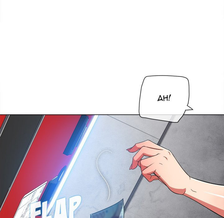 My High School Bully - Chapter 110 [photo 16] - MangaPorn