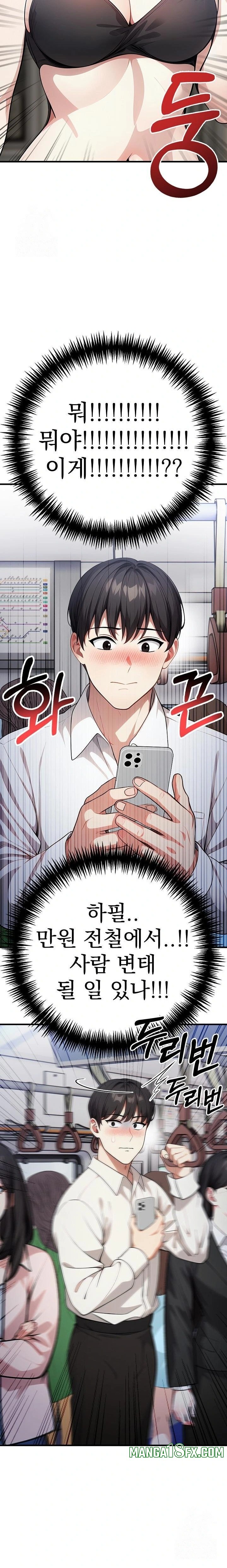 I Got a Photo From a Woman I Don’t Know Raw - Chapter 1 [photo 5] - MangaPorn