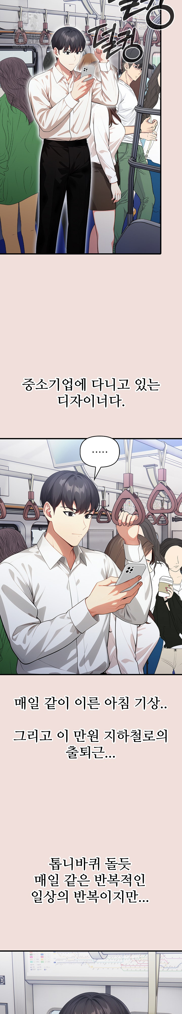 I Got a Photo From a Woman I Don’t Know Raw - Chapter 2 [photo 2] - MangaPorn