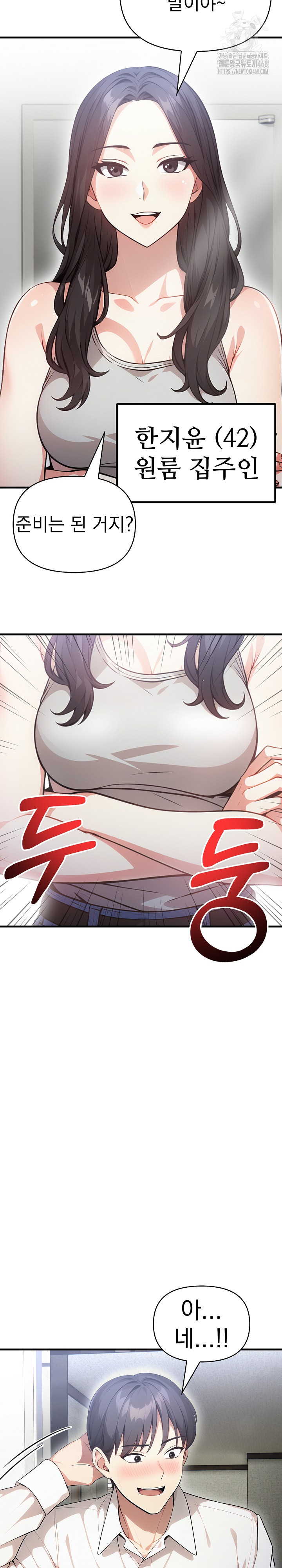 I Got a Photo From a Woman I Don’t Know Raw - Chapter 2 [photo 20] - MangaPorn