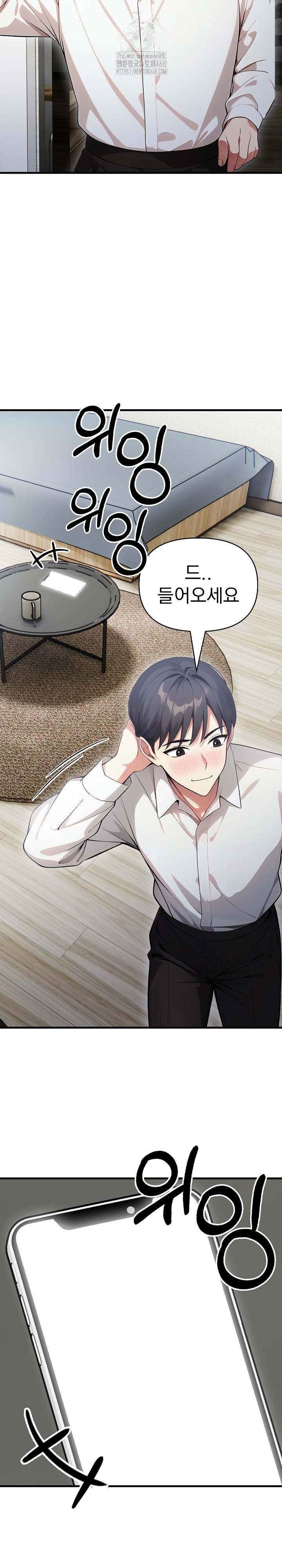 I Got a Photo From a Woman I Don’t Know Raw - Chapter 2 [photo 21] - MangaPorn