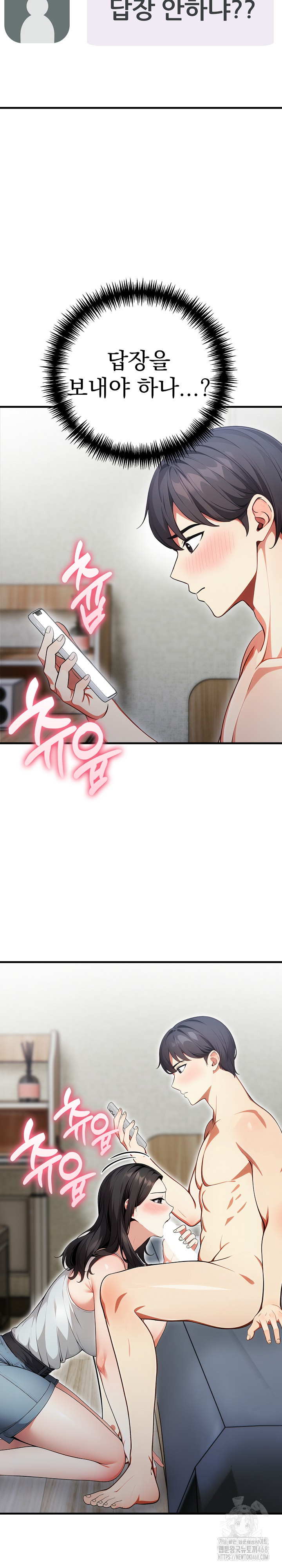 I Got a Photo From a Woman I Don’t Know Raw - Chapter 2 [photo 23] - MangaPorn