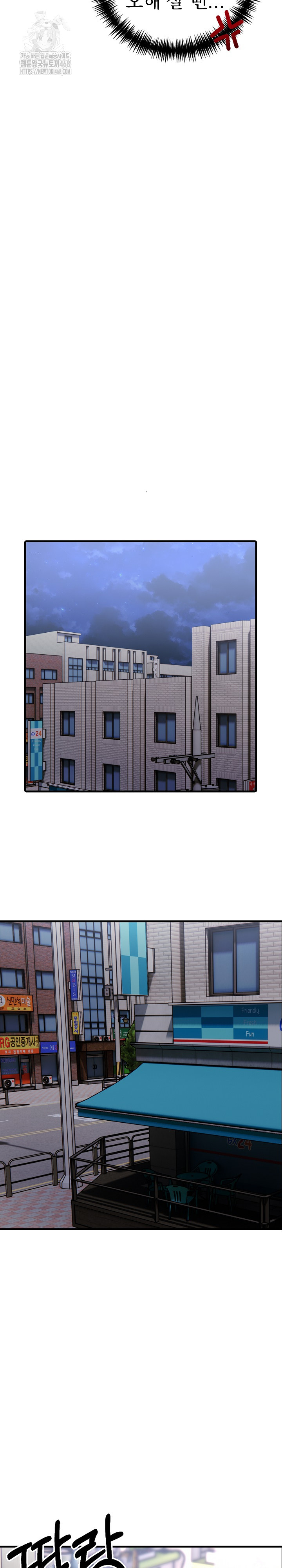 I Got a Photo From a Woman I Don’t Know Raw - Chapter 2 [photo 8] - MangaPorn