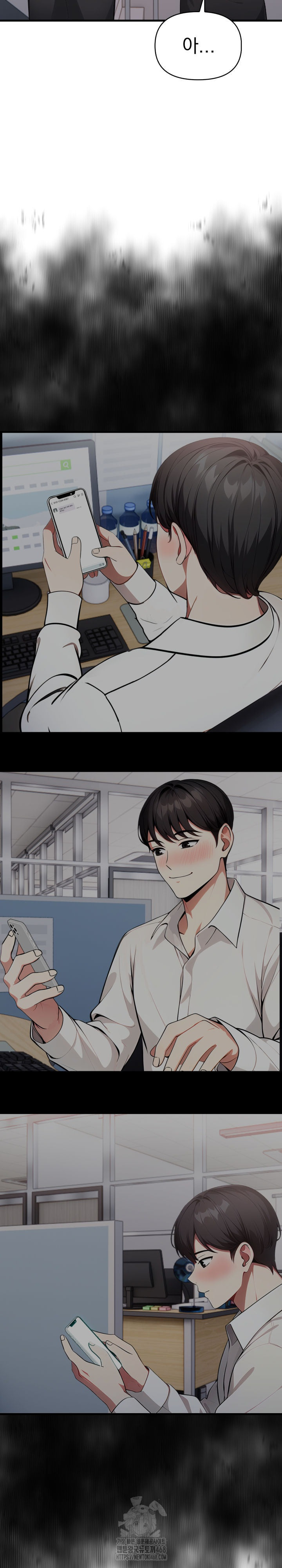 I Got a Photo From a Woman I Don’t Know Raw - Chapter 3 [photo 11] - MangaPorn