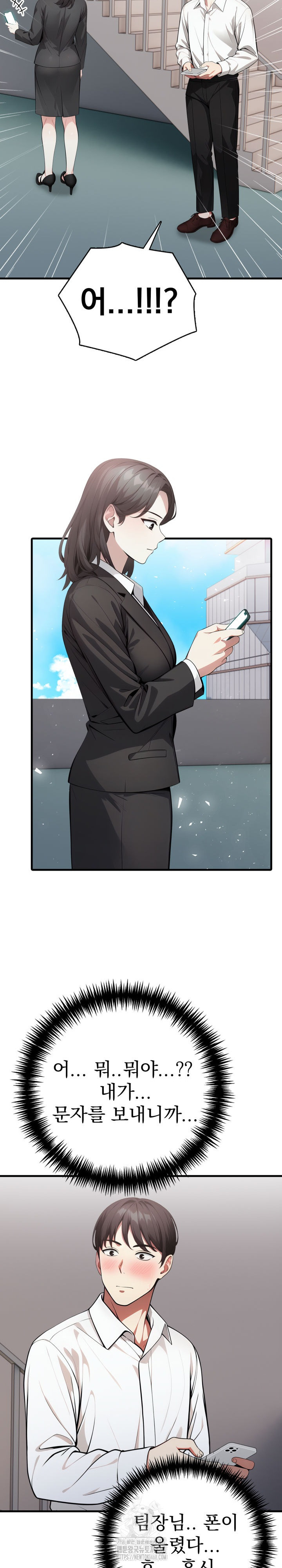 I Got a Photo From a Woman I Don’t Know Raw - Chapter 3 [photo 16] - MangaPorn