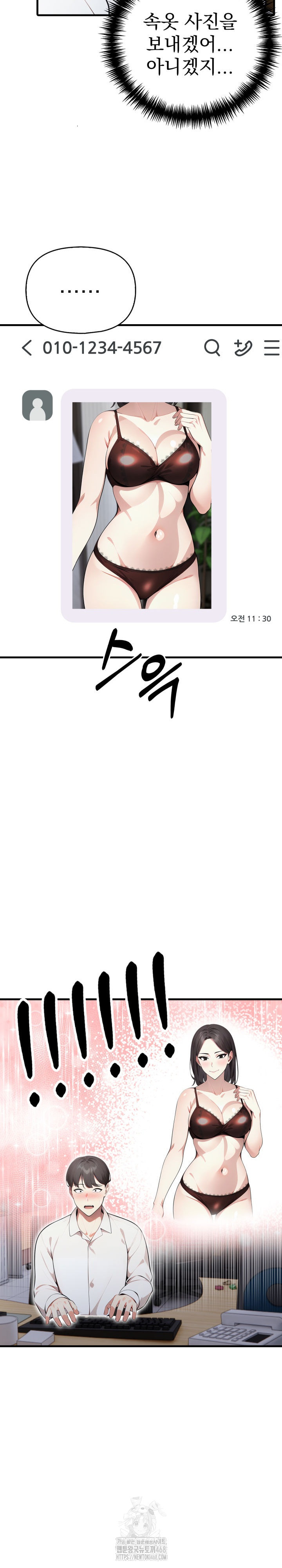 I Got a Photo From a Woman I Don’t Know Raw - Chapter 3 [photo 19] - MangaPorn