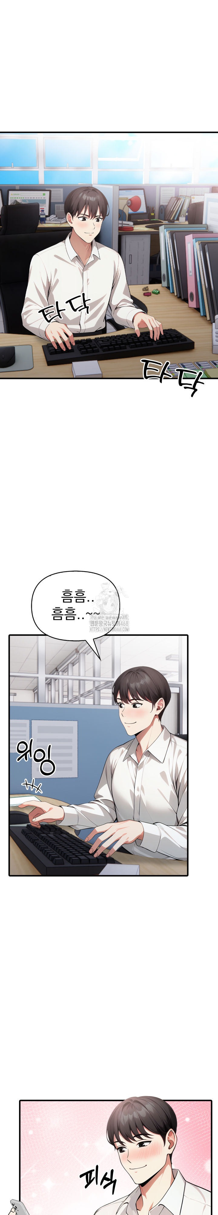 I Got a Photo From a Woman I Don’t Know Raw - Chapter 3 [photo 2] - MangaPorn