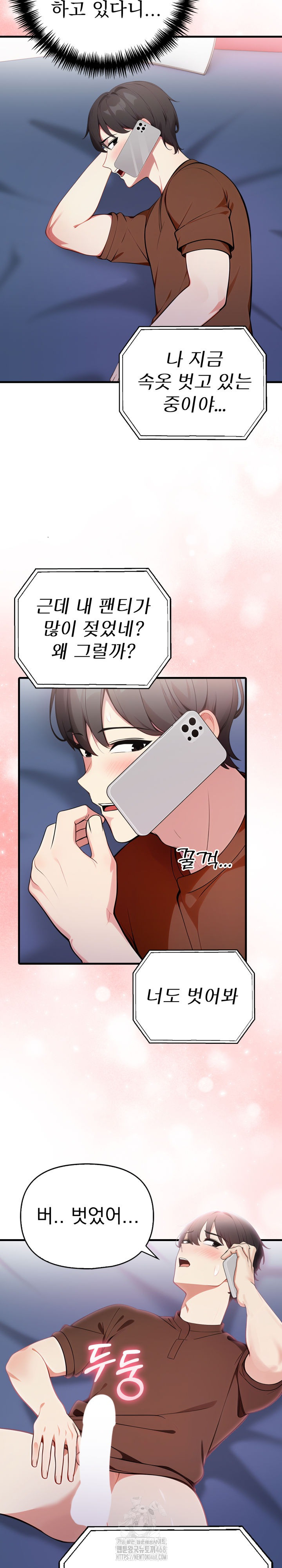 I Got a Photo From a Woman I Don’t Know Raw - Chapter 3 [photo 28] - MangaPorn