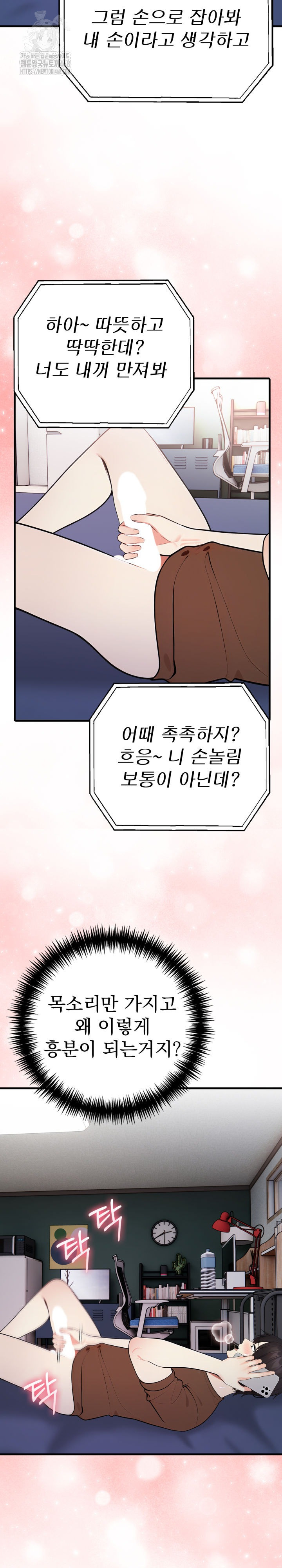 I Got a Photo From a Woman I Don’t Know Raw - Chapter 3 [photo 29] - MangaPorn