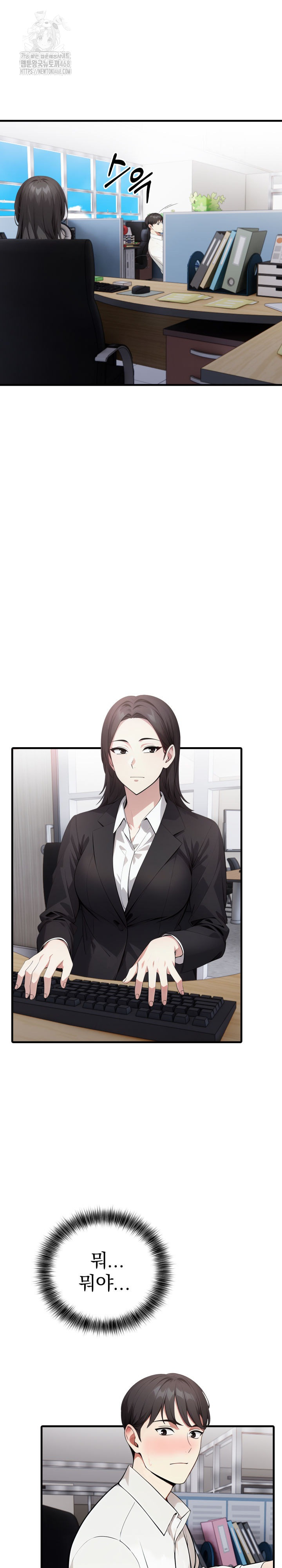 I Got a Photo From a Woman I Don’t Know Raw - Chapter 3 [photo 7] - MangaPorn