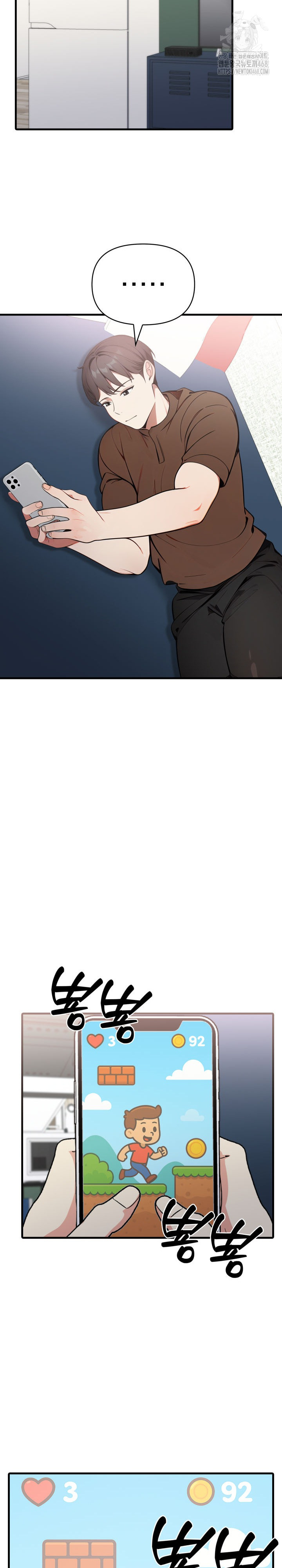 I Got a Photo From a Woman I Don’t Know Raw - Chapter 4 [photo 10] - MangaPorn